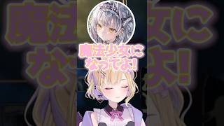 足音なる系を期待される胡桃のあwww【ぶいすぽ／切り抜き】 #ぶいすぽっ #切り抜き #胡桃のあ  #銀城サイネ