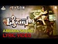 Tyson Abbara Shuru Lyric Video Vinnod Prabhakar Urmila Gayathri K Ramnarayan