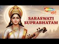 Saraswati Suprabhatam Full Version With Lyrics Focus Mantra Saraswati Mantra Saraswati Song