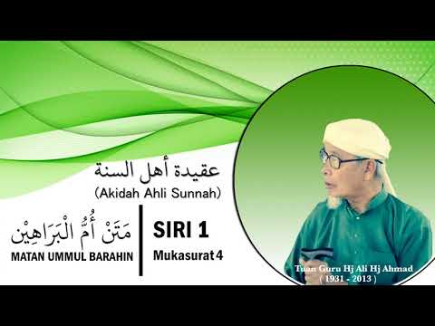 Matan Ummul Barahin Siri 01