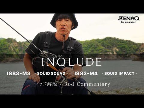 Zenaq Inqlude IS83-M3 Squid Squad 2.53m 6-24g