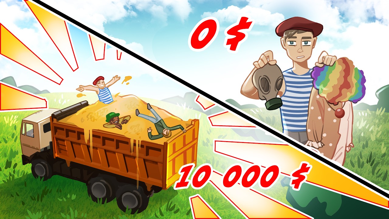 4 ЧАСА НА УБОРКУ ВИРТУАЛЬНОГО ПОЛЯ!!! ВЫЖИВАНИЕ С 0$ В ДЕРЕВНЕ НА ФЕРМЕ! (Серия: 1
