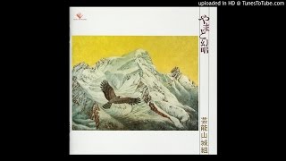 芸能山城組 (Geinoh Yamashirogumi) - Yamashiro-Bushi Tanuki