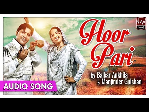 Hoor Pari (Official Song) | Balkar Ankhila, Manjinder Gulshan | Hit Punjabi Audio Song | Priya Audio