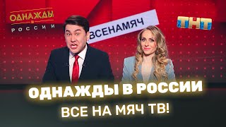 Мэр Празднует Новый Год Мэр Празднует Новый Год