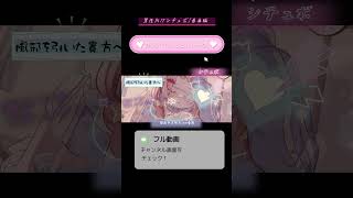 【風邪を引いた貴方へ】関西弁天使系jsの看病/橘おうか(CV:とろふぃ〜ゆ)【男性向けシチュボ】#shorts