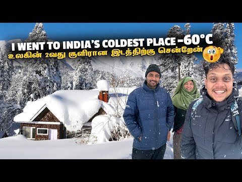 I went to India's Coldest Place ( -60°c WORLD'S 2ND COLDEST ) | Indian Winters EP 6