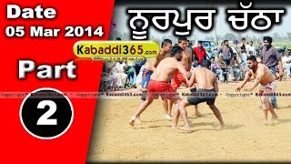 Nurpur Chatha (Jalandhar) Kabaddi Tournament 5 Mar 2014 Part 1 By Kabaddi365.com