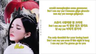 Heize - Run to You (Rom-Han-Eng Lyrics)