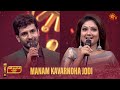 Manam Kavarndha Jodi Arjun ️ Roja Sun Kudumbam Virudhugal 2022 Best Moments Sun TV