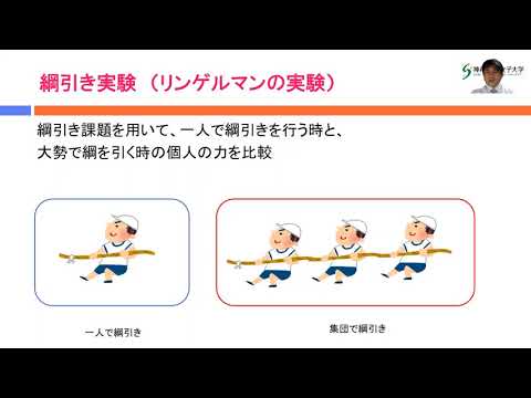心理学科 【神戸親和女子大学】こころを測る　－実験、調査で知るひとのこころ－