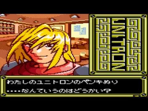 Kikou Seiki Unitron [機甲世紀 ユニトロン] Game Sample - NeoGeo Pocket Color