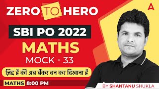 SBI PO 2022 Zero to Hero | SBI PO Maths by Shantanu Shukla | Mock #33