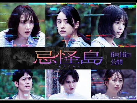 主演・西畑大吾が共演者を語るスペシャル映像