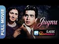 जुगनू 1947 Jugnu Full Movie Dilip Kumar Noor Jehan Feroz Nizami