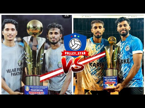 Mahadeer | Sai | Faizal | Vaishak | Super Volley Match | Kasaragod, Kerala |