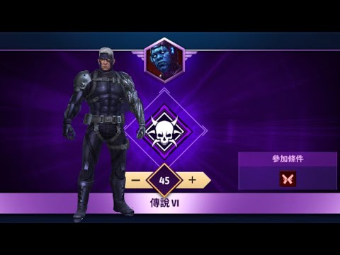 Lv 80 cable vs kang stage 45- Marvel Future Fight