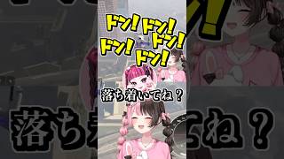 カワクラさん名物ドンドンヘリに初めて乗って爆笑する橘ひなの #shorts #橘ひなの #カワクラ #MADTOWN #GTAV #ぶいすぽ