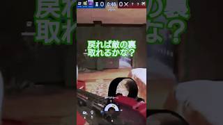 お互いに？#シージ #r6s #レインボーシックスシージ #虹6 #ゲーム #ゲーム実況 #チャンネル登録お願いします #shorts