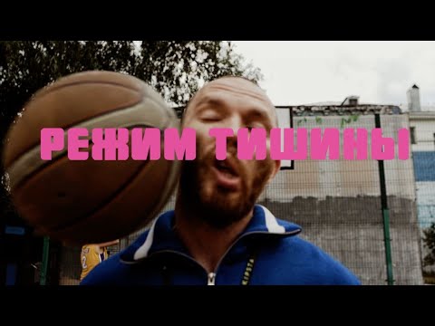 Istokiya, Батишта, Мойша Эскобар - Режим Тишины