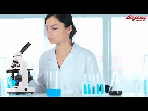 Микроскоп Микромед Р-1 LED
