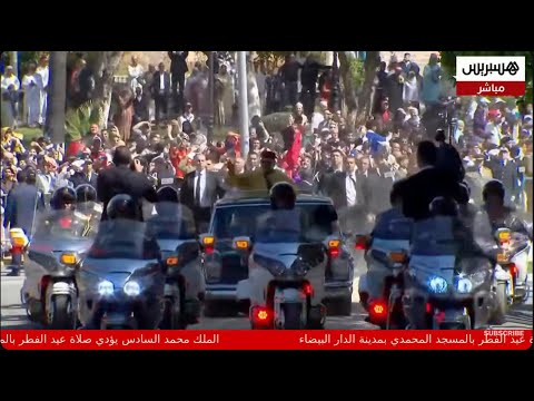 مباشر.. الملك محمد السادس يؤدي صلاة عيد الفطر بالدار البيضاء