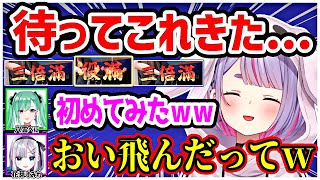 ついに"役満"を出して花芽すみれを飛ばすみみたやwww【兎咲ミミ/花芽すみれ/八雲べに/ぶいすぽ/切り抜き】