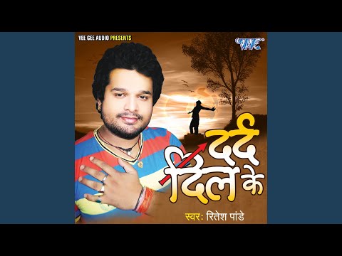 Teer Hamra Karejawa Ke Par Ho Gail