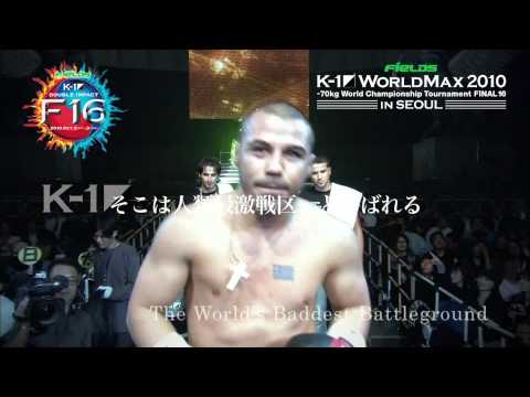 MAX 2010 FINAL16 : PR Spot