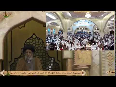 ⁣يدعو لنبذ وتجنب الإرهاب الفكري - سماحة العلامة السيد علي السلمان