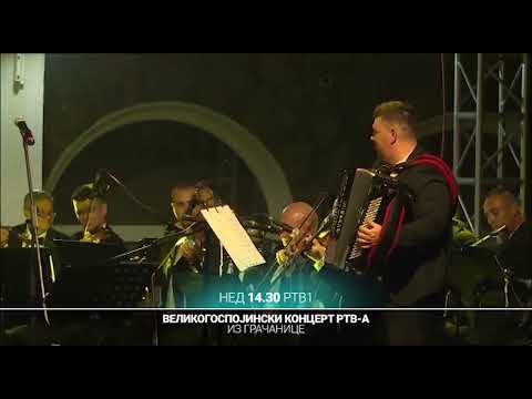 Velikogospojinski koncert RTV-a iz Gračanice  |  25.09.2022.