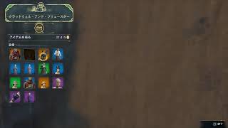 #12 ホグワーツレガシー サイドクエストやるぞ