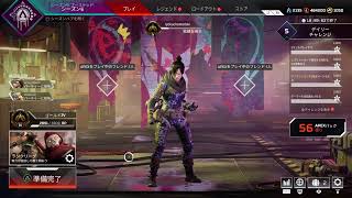 ［ゲーム実況］［ライブ配信］シーズン6スタート！！早起きおじーちゃんランク配信［Apexlegends ］