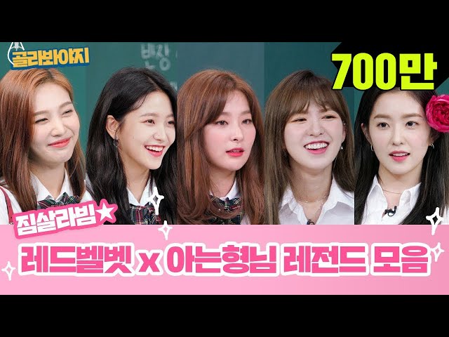 Vidéo Prononciation de 레드벨벳 en Coréen