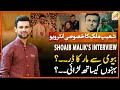 Shoaib Malik Exclusive Interview In Aik Din Geo Kay Sath Suhail Warraich Geo Classics