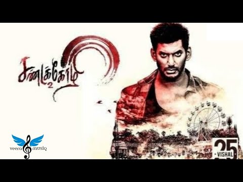 Sandakozhi 2 - Kambathu Ponnu lyrics song