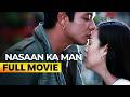 Nasaan Ka Man FULL MOVIE Digitally Restored Claudine Barretto Jericho Rosales Diether Ocampo