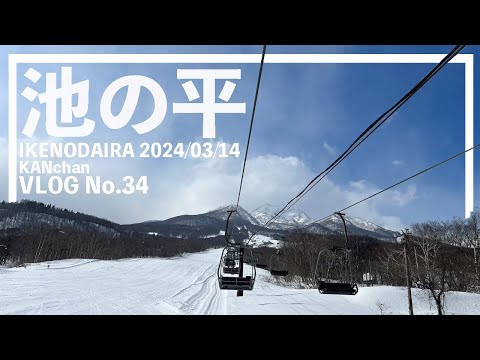 【充実の宿泊環境！多幸感MAXの夕食！】アルペンブリックリゾート行ってきた！/新潟