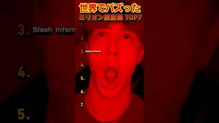 【俺の厳選】世界でバズった動画集🐾Part26