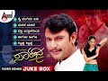Saarathee Kannada Video Songs Jukebox Challenging Star Darshan Deepa Sannidhi V Harikrishna