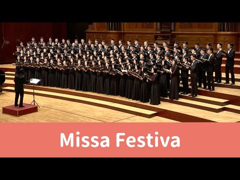 Missa Festiva (John Leavitt) - National Taiwan University Chorus