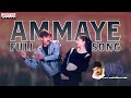 Ammaye Full Audio Song L Kushi Movie Pawan Kalyan Bhoomika S J Surya ManiSharma