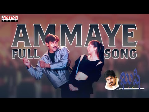 Ammaye (Full Audio) — watch video