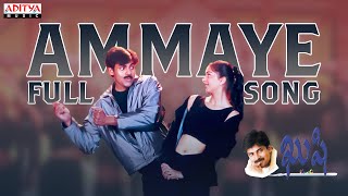 Ammaye Full Song l Kushi Movie  Pawan KalyanBhoomi