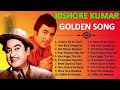 Kishore Kumar Hit Old Songs Kishore Kumar Kishore Kumar Songs Kishore Kumar Romantic Song