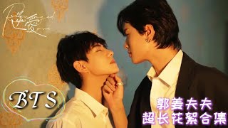 [郭姜特典] トップ級の純愛！恐れず私を奪いに来て💗現実の指輪💍