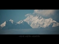 Download Amar Janla Diye আমার জানলা দিয়ে Imageography Video Mp3 Song