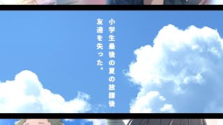 【マーダーミステリー】「ジュブナイルアウト」ノノ子：ひなぴよ[酢]視点【 #ぴよ酢さんマダミス 】※ネタバレ注意