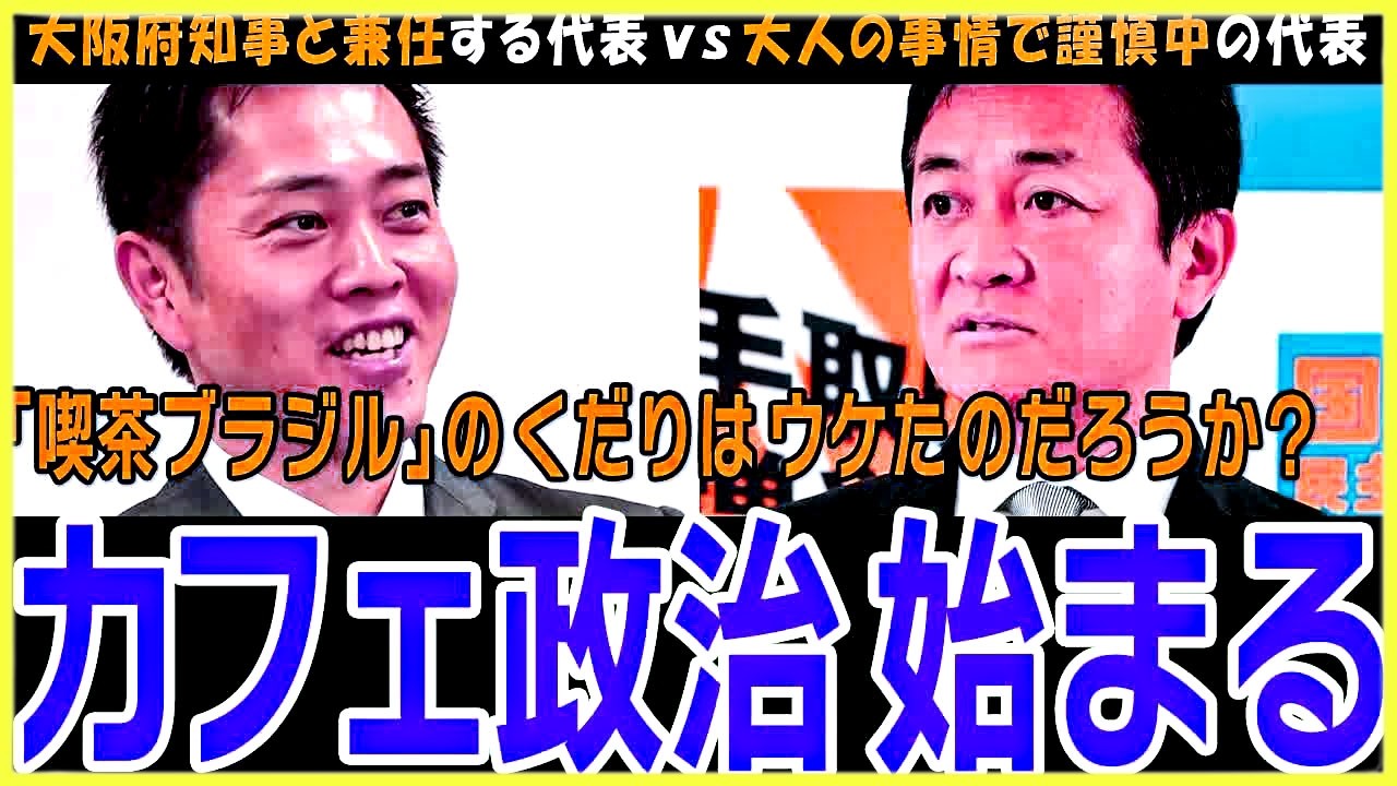 YouTubeサムネイル