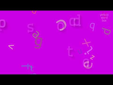 How To Say Postcode Postcode